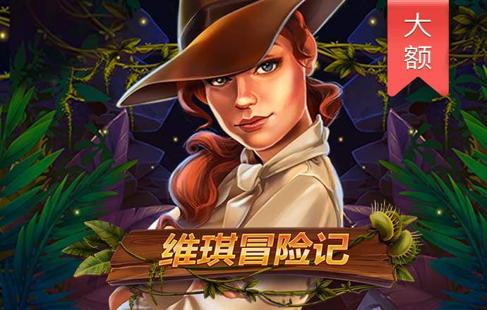 皇冠9393体育官网下载